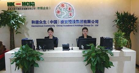 魅力金秋度國慶，和諧眾生獻真情——貿易咨詢服務的價值與使命