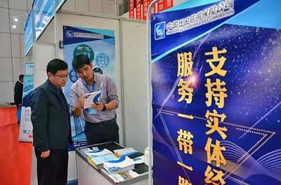 中國信保河北分公司首次亮相中原(邯鄲)國際裝備制造博覽會，助力裝備制造業高質量發展