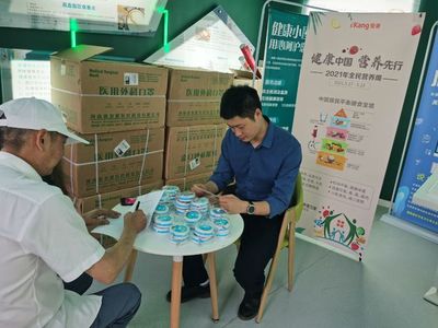 “智膳”至美，健康同行——愛康國賓攜手國網重慶市電力公司舉辦“健康中國，營養先行”主題活動