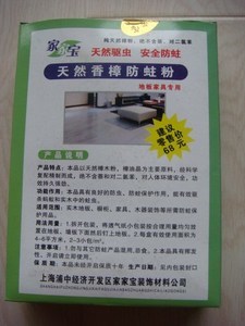 香樟實(shí)木家居用品 自然、健康與匠心——走進(jìn)樟香居實(shí)木用品工廠店