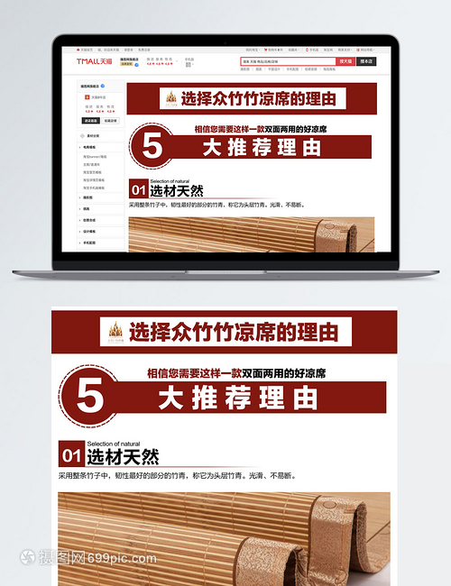 夏日舒睡指南 精選天然涼席，打造清涼家居生活